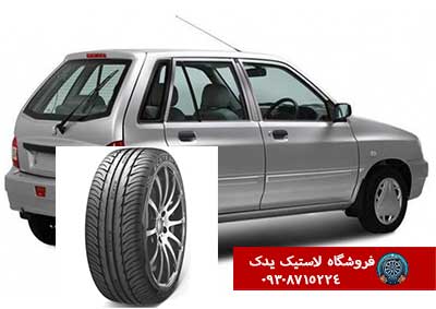خرید لاستیک کومهو برای پراید