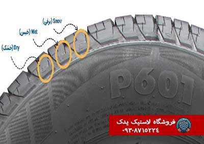 انتخاب سایز مناسب لاستیک خودرو برای سفرهای جاده‌ای