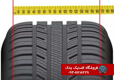 انتخاب سایز مناسب لاستیک خودرو