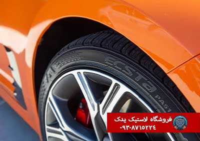 گل لاستیک؛ قلب عملکرد تایر