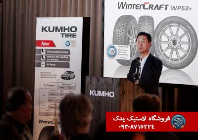 چرا لاستیک کومهو؟ مزایا و معایب برند Kumho