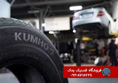بررسی فنی لاستیک کومهو