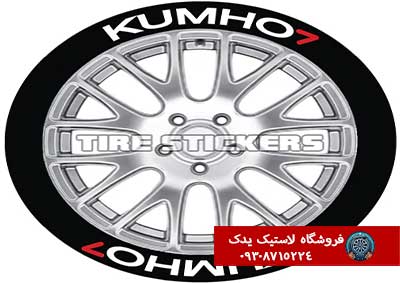 راهنمای تهیه لاستیک خودرو در ایران