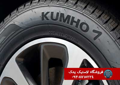 از کجا لاستیک با قیمت مناسب بخرم