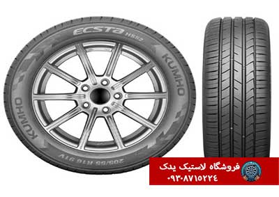 گل لاستیک