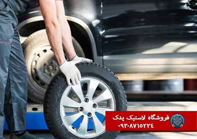بهترین برند لاستیک برای تعویض