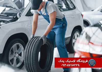هر چند سال یکبار باید لاستیک ماشین را عوض کرد؟