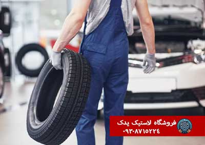 مقایسه برندهای لاستیک