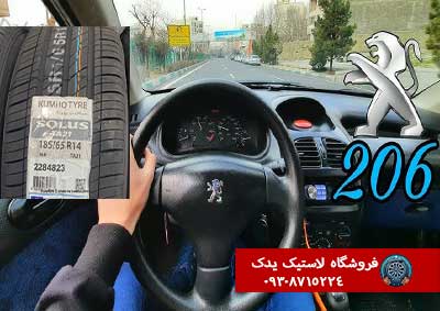 تست جاده‌ای عملکرد لاستیک؛ چرا این موضوع حیاتی است؟