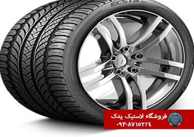 چرا تایر کومهو انتخاب خوبی برای تایر ران‌ فلت است؟