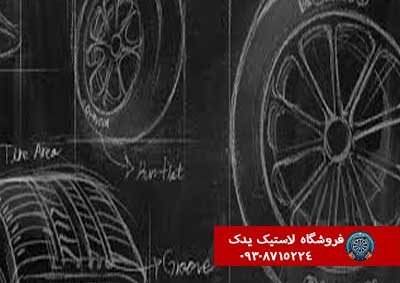 تایر ران‌ فلت