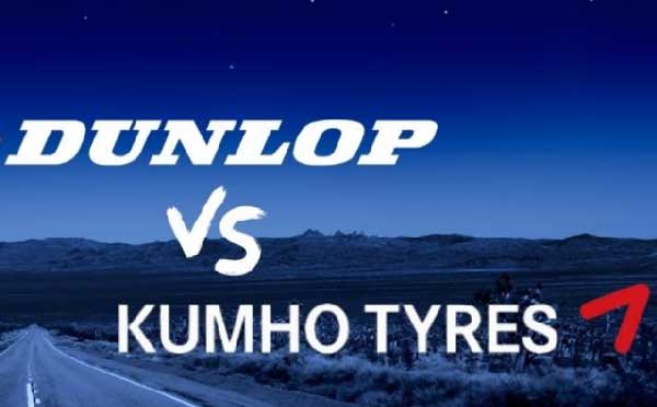 دانلوپ یا کومهو