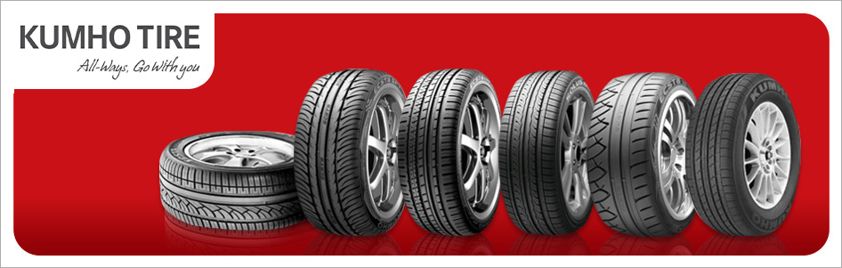 قیمت لاستیک کومهو