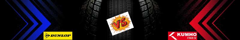 دانلوپ بهتر است یا کومهو