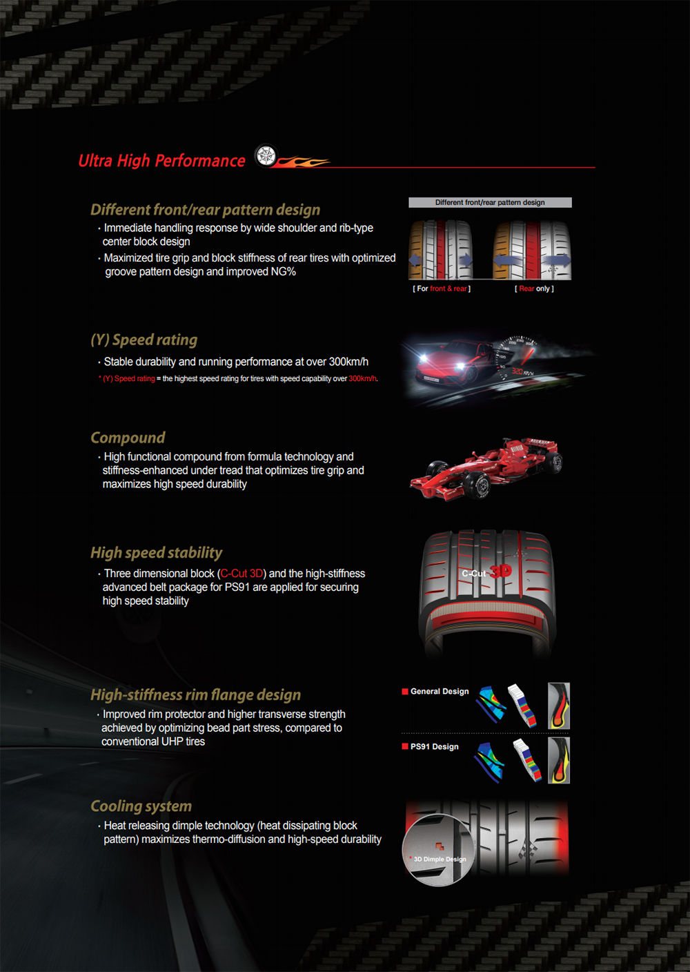 قیمت لاستیک کومهو