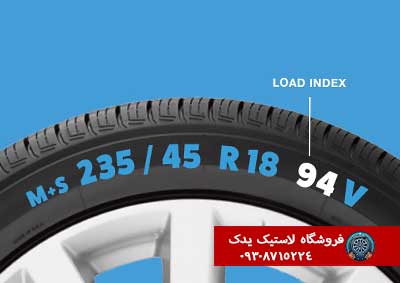 معنی علائم درج شده روی دیواره لاستیک خودرو