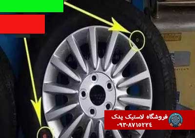 مفهوم نقاط قرمز و زرد روی لاستیک خودرو